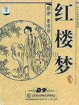 日本一级不卡一二区